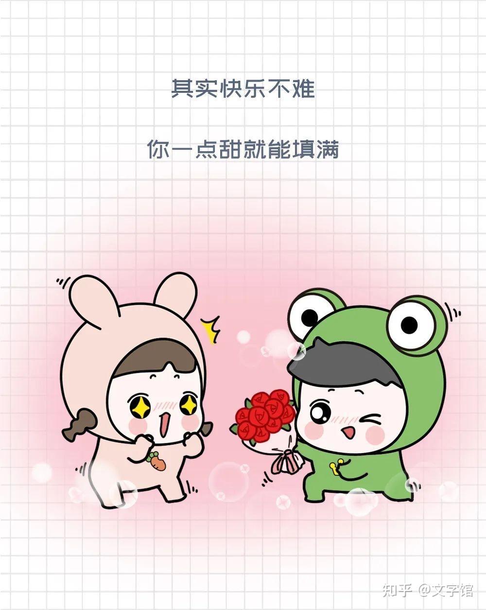 适合官宣的文案