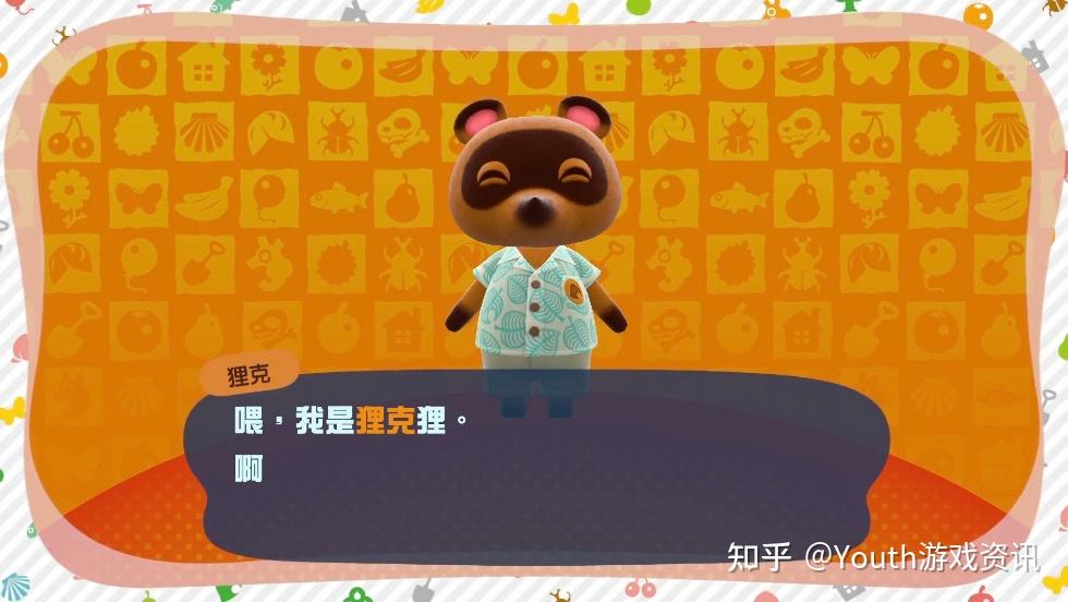 说到这里,玩《动物之森》的时候,相信大家都有用尽各种方法去赶走岛民