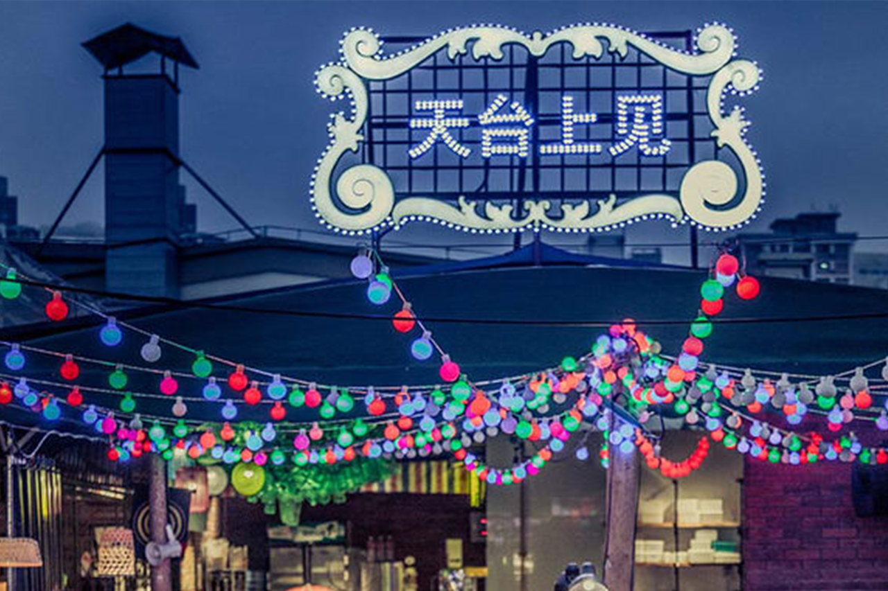 天台上见 - 知乎