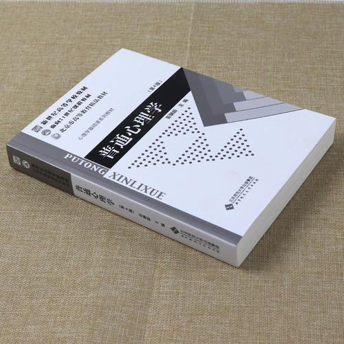 欢欢学长の日常干货 普通心理学重难点讲义 持续更新 四 完结 知乎 欢欢学长の日常干货 普通心理学重难点讲义 持续更新 四 完结 知乎