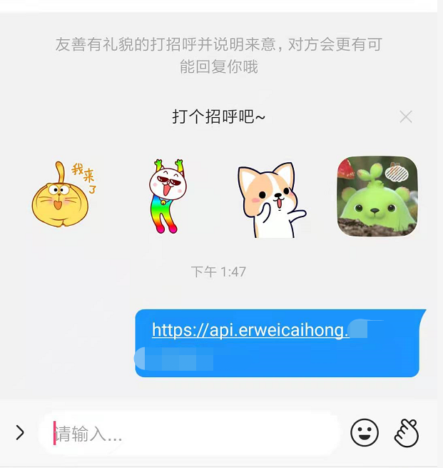 在快手和好友私信时怎么发不了二维码呢