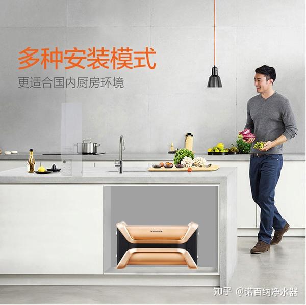 如何选择厨房净水器净水机及它的使用方法 知乎