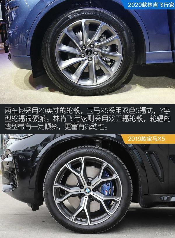 豪华阵营的实力新人林肯飞行家对比宝马x5 知乎