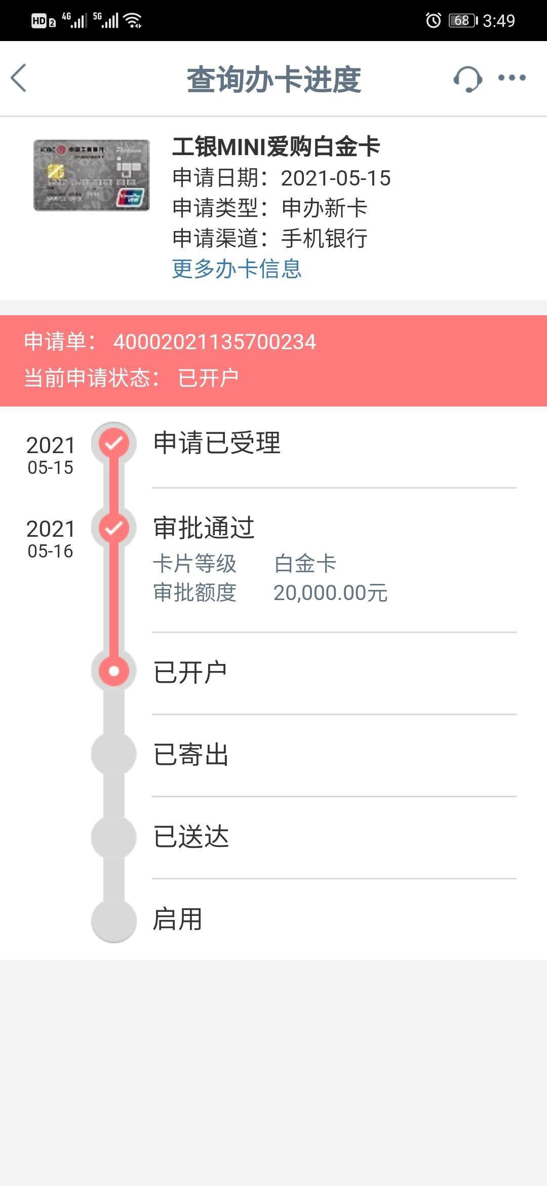 工行三大信用卡放水 额度2万起批 花户也可以 知乎