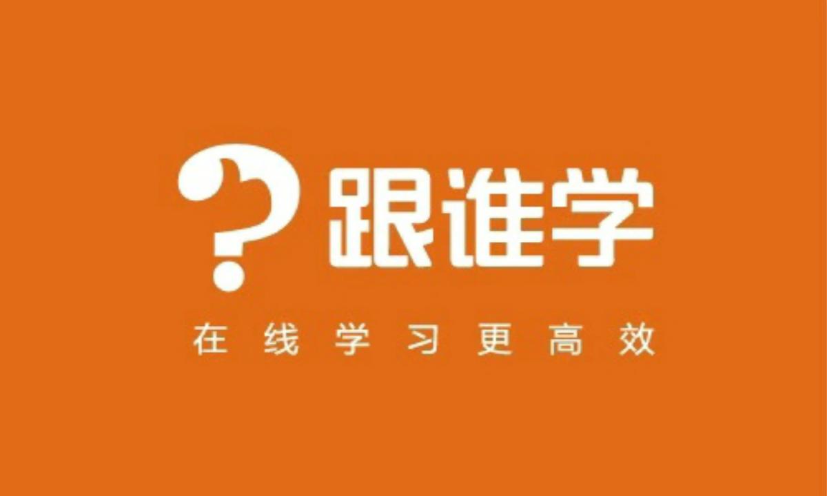 跟谁学,市值一夜消失180亿