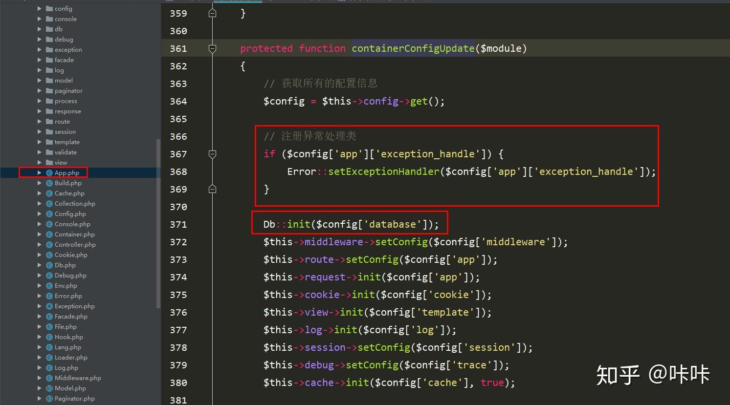 ThinkPHP框架执行流程源码解析(图21) ThinkPHP框架执行流程源码解析(图21)