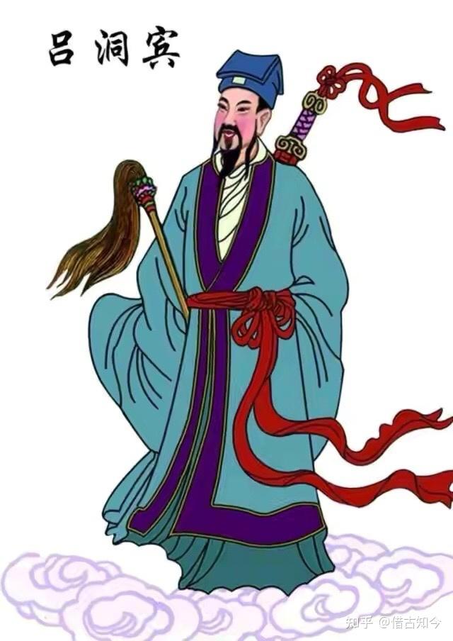 吕洞宾卦说异族客 朱邪氏兵讨起义军