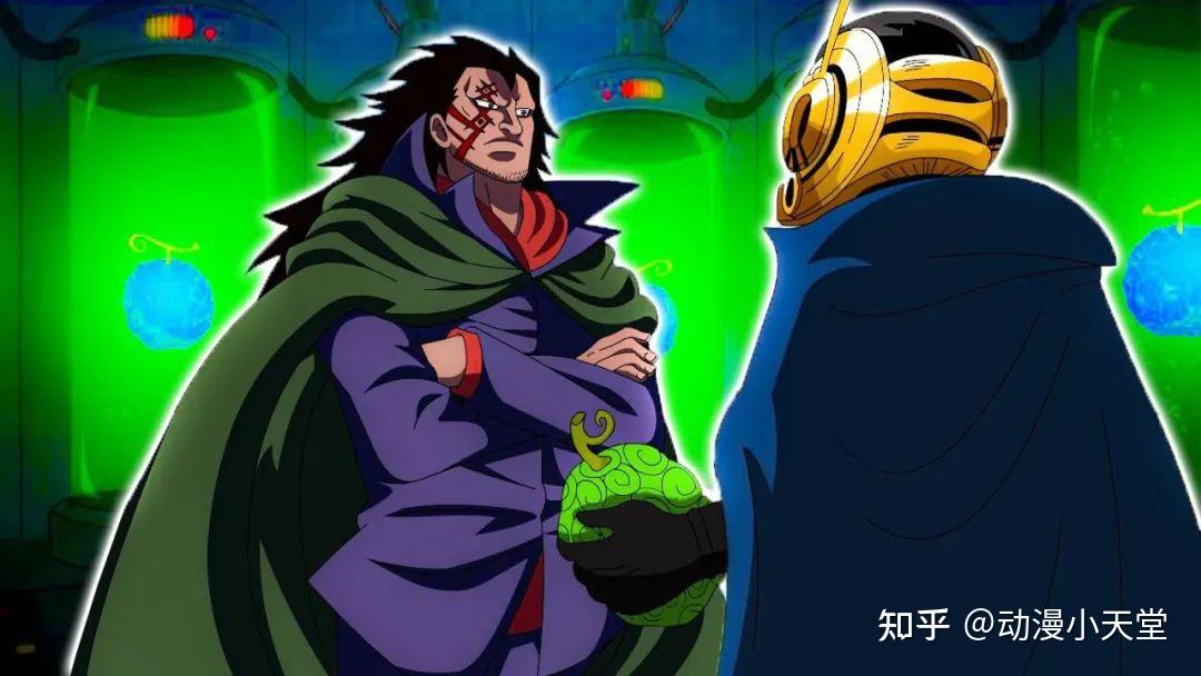 海贼王1065话，巨型古代机器人现身，贝加庞克全员登场 - 知乎