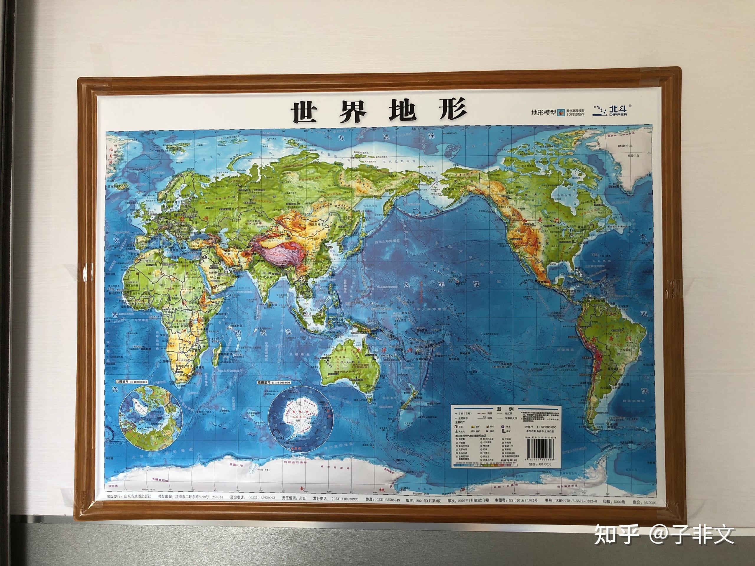 有什么地理科普类的书籍吗?求推荐?