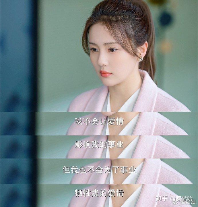 赵露思新剧神隐开播你觉得这部剧能否成为仙侠爆款剧