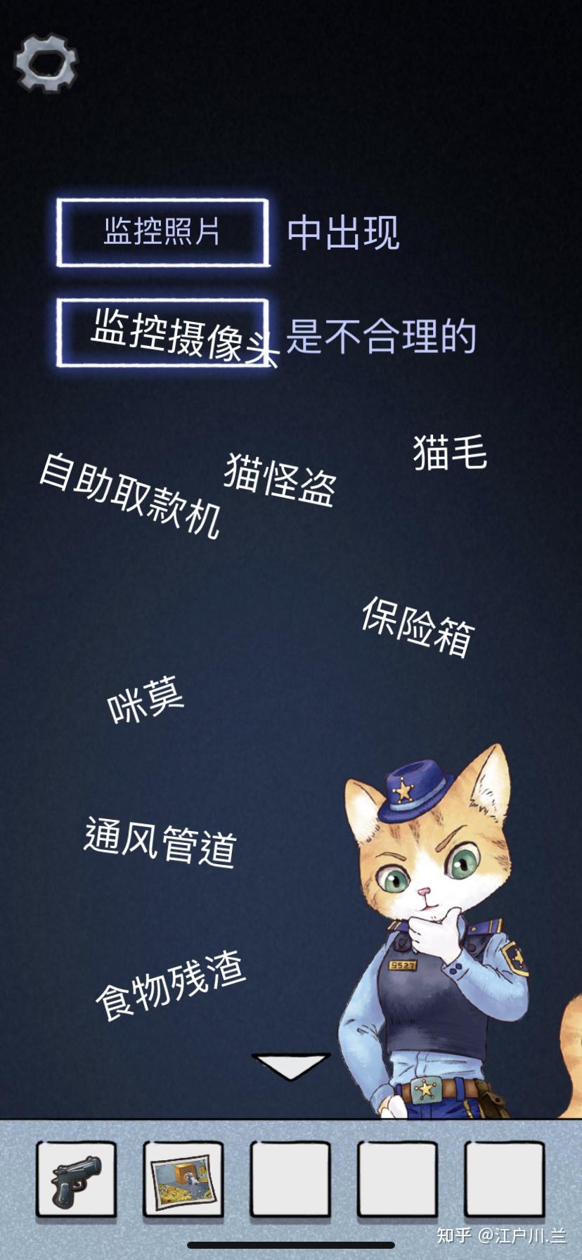 咪莫 游戏攻略(国内超强逻辑Bug单机解谜游戏：《咪莫》游戏攻略一)  第90张