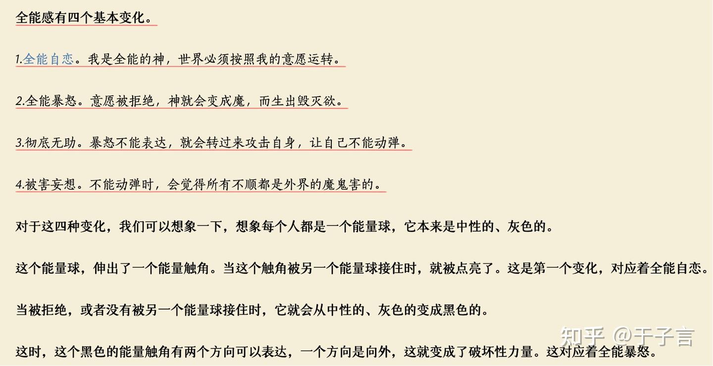 为什么好像越亲近的人越容易成为仇人？ - 知乎