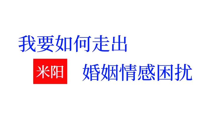 婚外情 已婚男人出轨，被妻子知道后回归家庭，为什么反而更恩爱？ 知乎