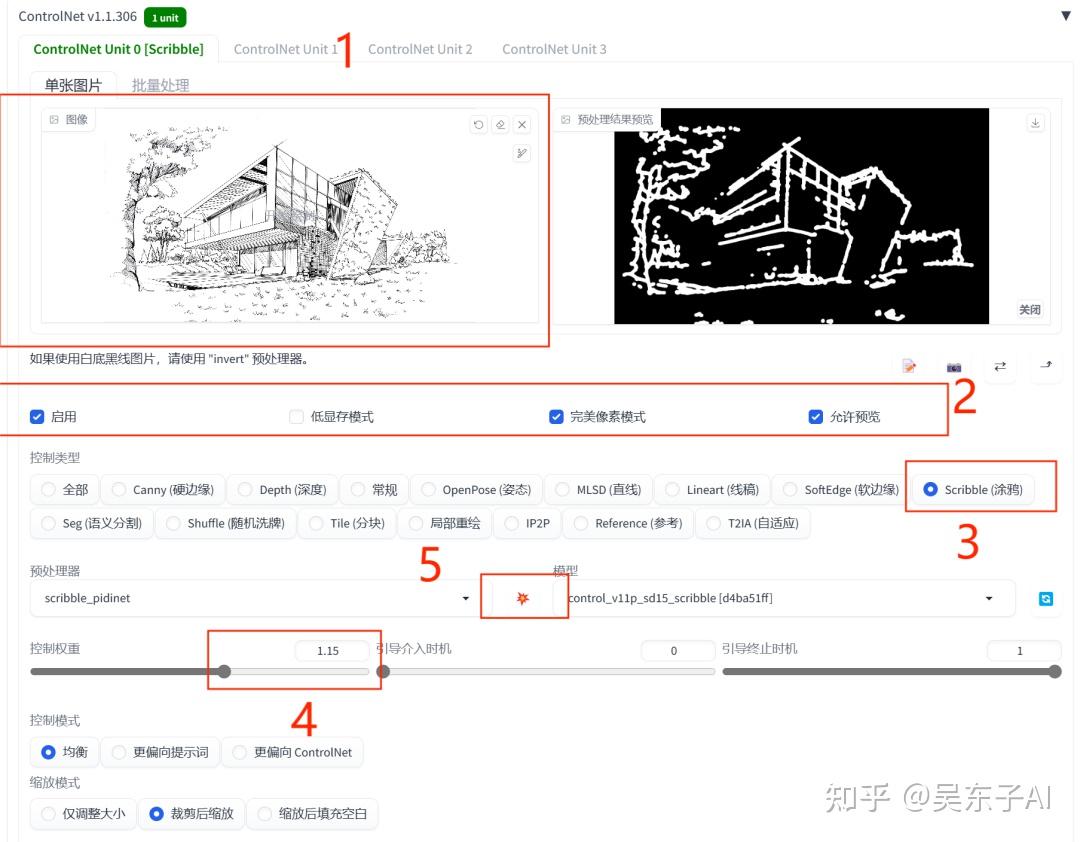 AI建筑设计教程!15个万能模板,三个步骤让你成为设计师!插图23 AI建筑设计教程!15个万能模板,三个步骤让你成为设计师!插图23
