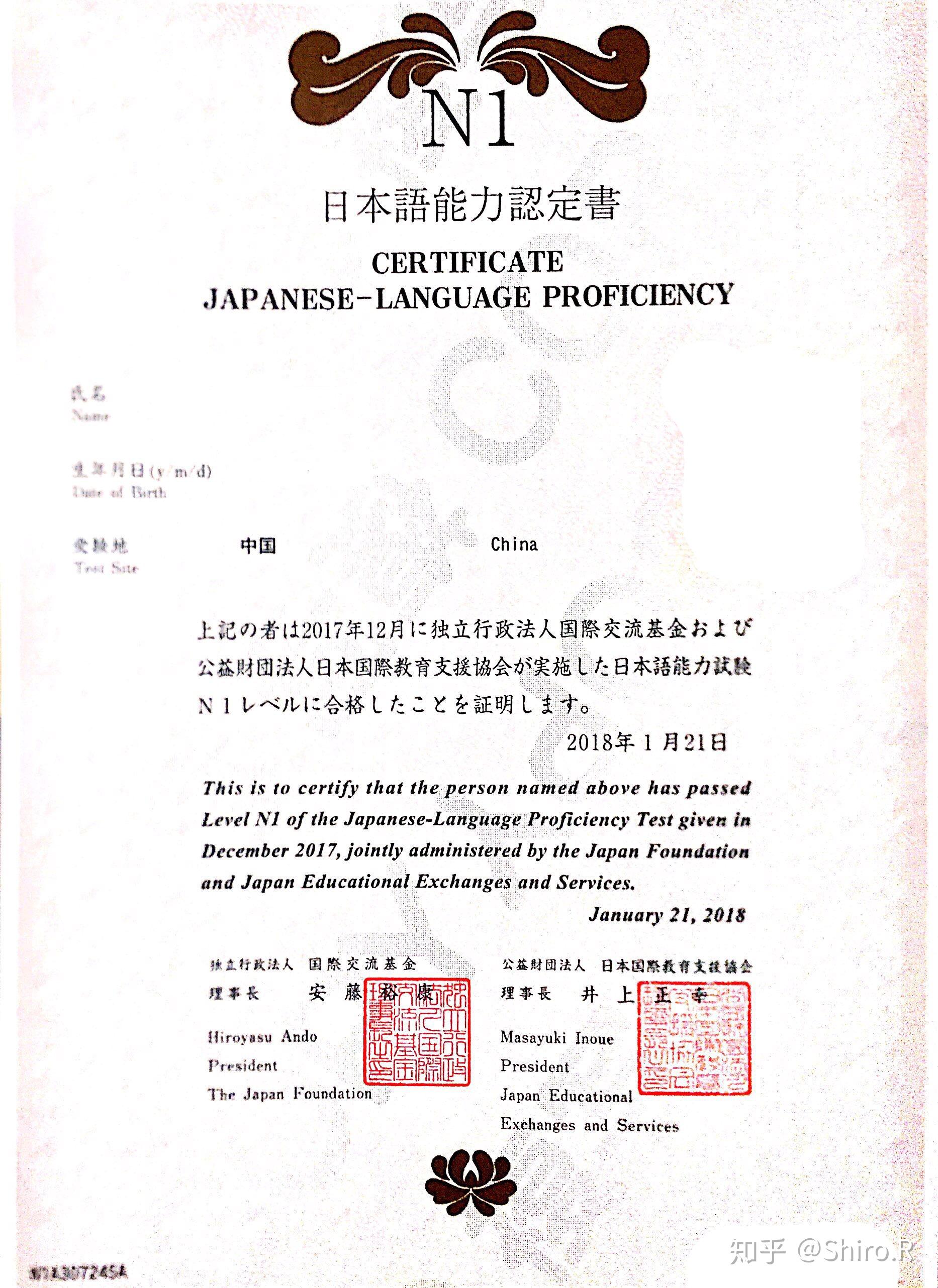 你有什么相见恨晚的日语学习方法 短文摘抄网