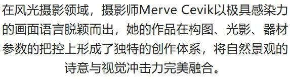 摄影技巧 | 如何把控光影、构图,才能拍的风景如画?