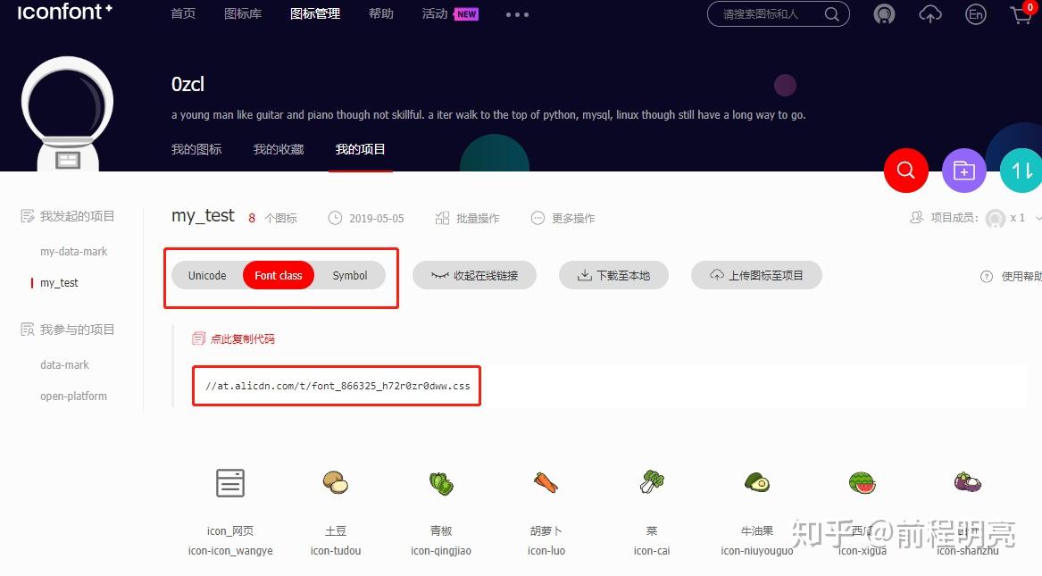 封装icon组件 - 知乎