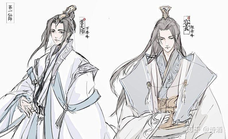 如何评价妖月空的作品《第一仙师》? - 知乎