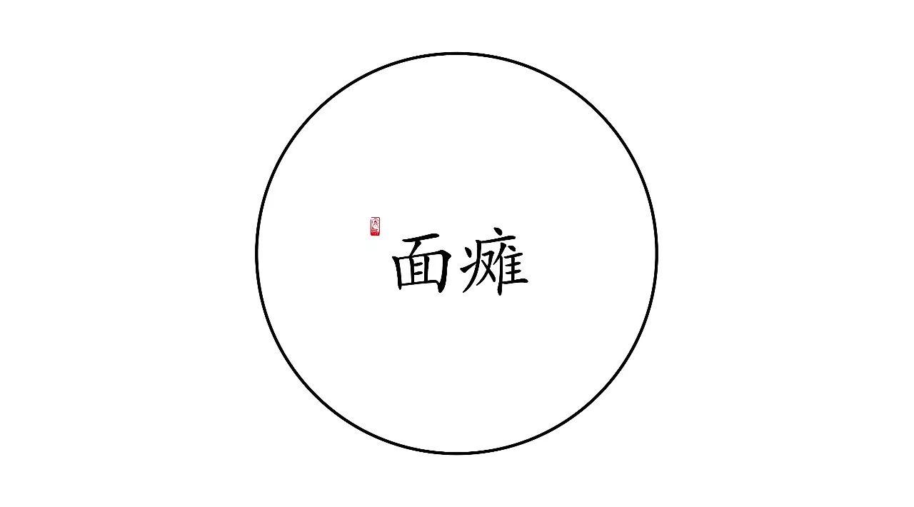 5 人 赞同了该文章 主穴:颊车,翳风,中脘,关元,足三里.