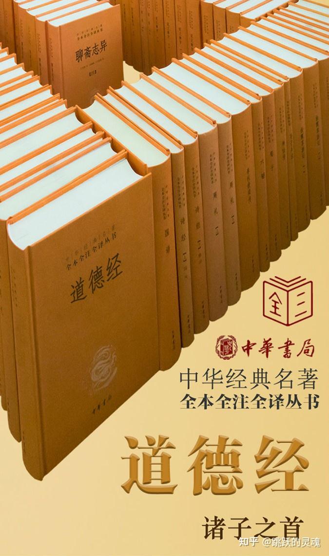 修心书籍推荐知乎(修心的书有哪些)