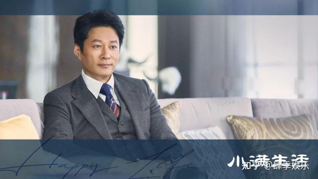 《小满生活》:第一次看谭凯演这样的角色,宋骁还真有些令人反胃