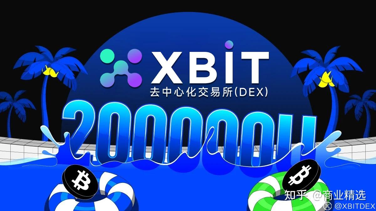 香港虚拟货币资产现货ETF数量正式增至九只！XBIT解码最新监管动态- 知乎