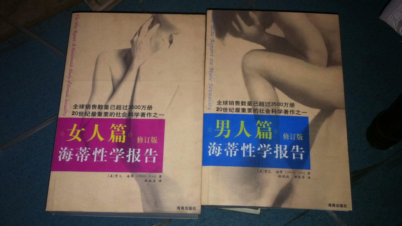 女性在发生性关系前需要了解哪些性知识?