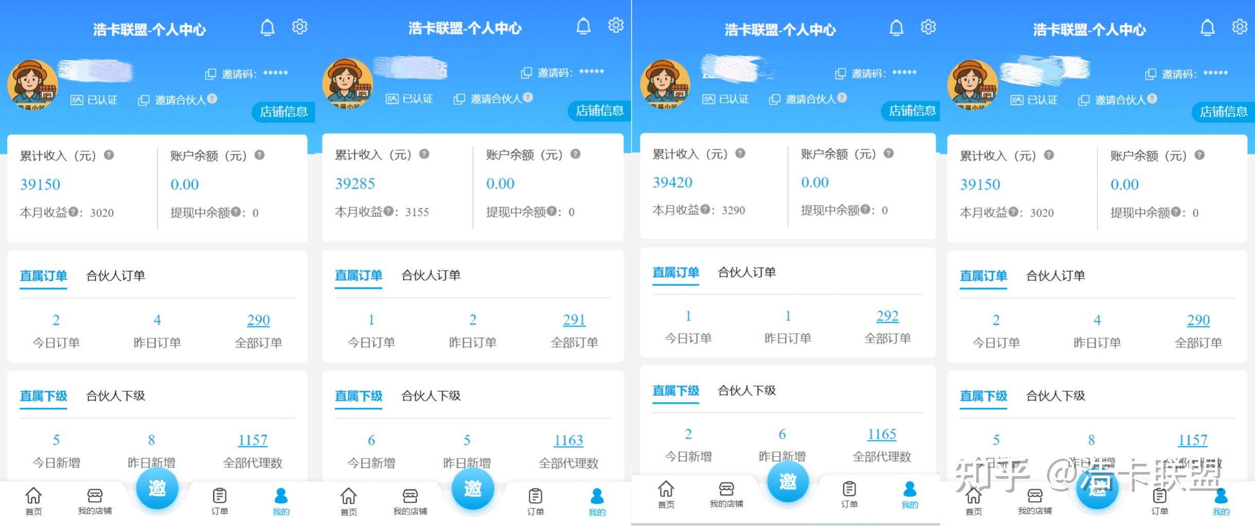 2025最新号卡推广平台全解析：流量卡代理、流量卡推广代理平台与分销系统实操指南 - 知乎