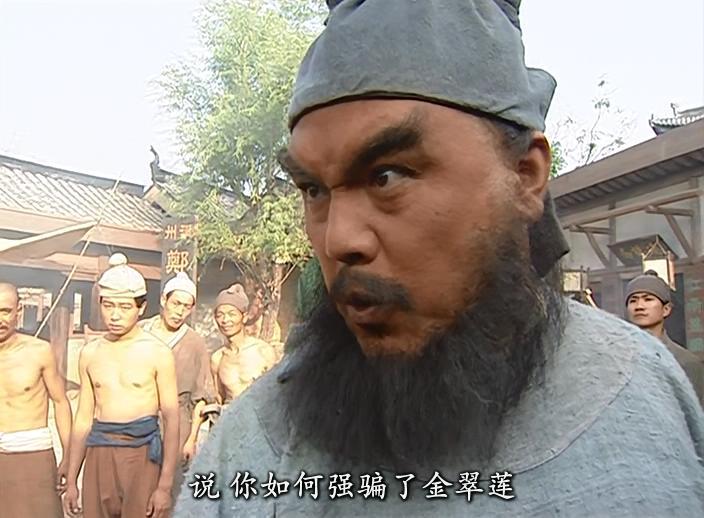 鲁智深千斤神力万人敌央视版水浒传1998武打戏赏析一