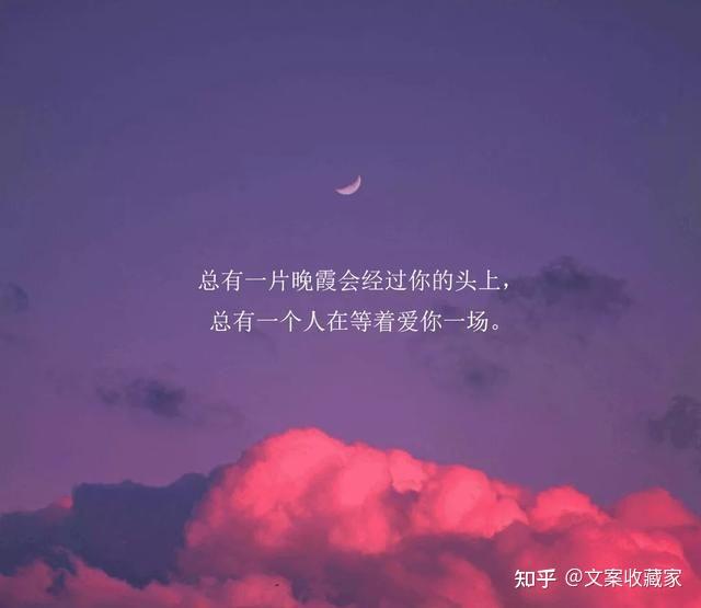 一个人伤感文案图片