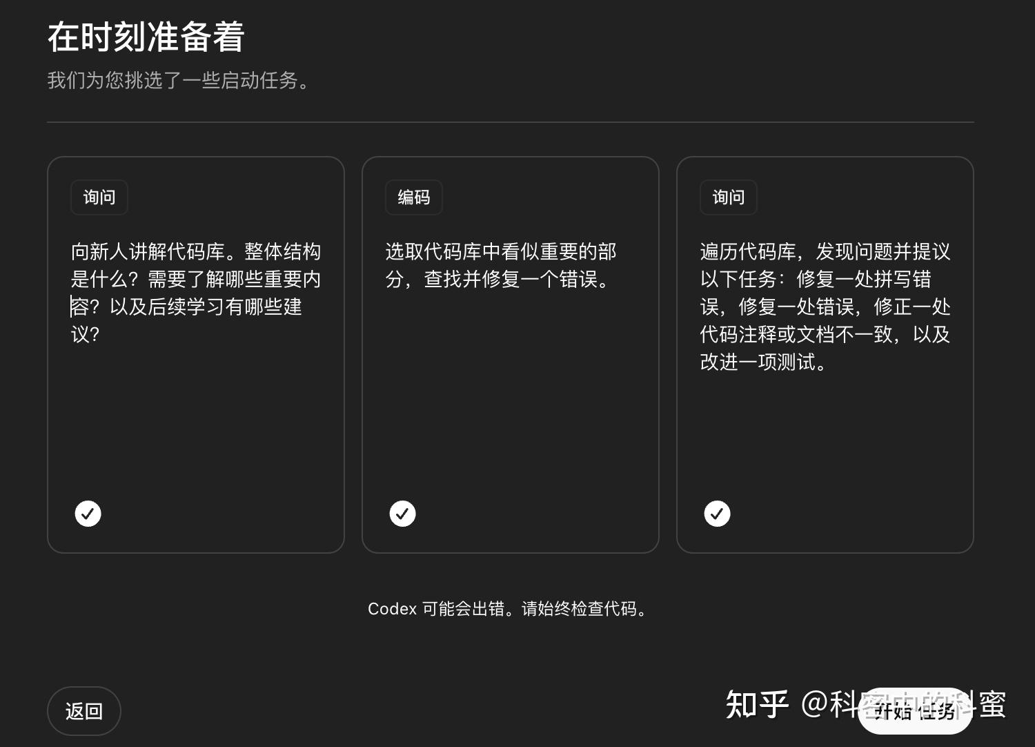 Vibe Coding 实践指南: Claude Code、Gemini CLI、Qwen Code、Codex - 知乎