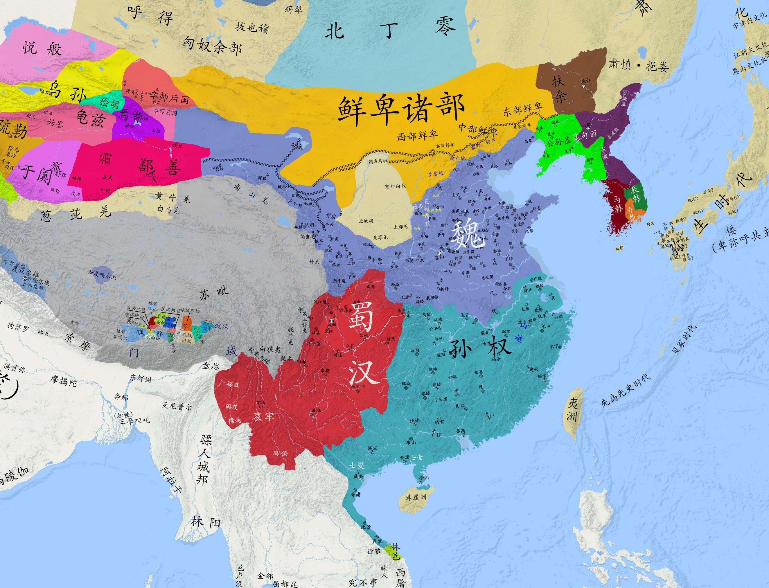 中国历代疆域变化第十四版 汉末三国