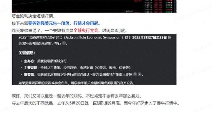全球股市暴跌!这场好戏将转折转折再转折 - 知乎