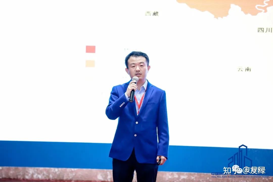 全程干货(碳达峰 碳中和 中央经济工作会议)中央经济工作会议提出____年实现碳达峰,(图13) 全程干货(碳达峰 碳中和 中央经济工作会议)中央经济工作会议提出____年实现碳达峰,(图13)