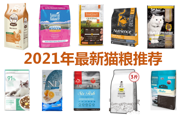 比较便宜的猫粮平台 v2-222094830c2fb8a7a184b8bd21451af0_1440w.jpg?source=172ae18b