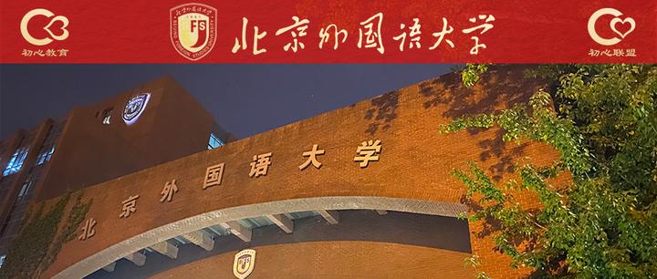 基础日语 与鬼有关的高频日语惯用句考点 10年北外日研中心 知乎 基础日语 与鬼有关的高频日语惯用句考点 10年北外日研中心 知乎