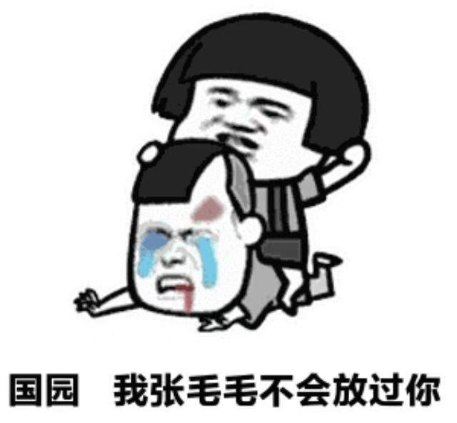 我不会放过你的 英文怎么说 知乎 我不会放过你的 英文怎么说 知乎