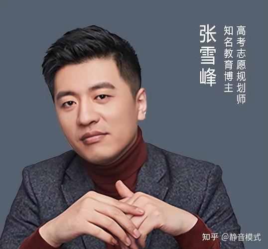 张雪峰宣布将向郑州大学捐款300万元用于大一家庭贫困新生学费如何