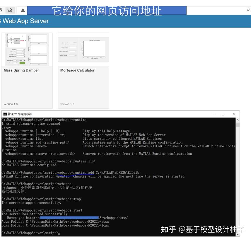 发布 MATLAB 网络计算服务 Web App - 知乎