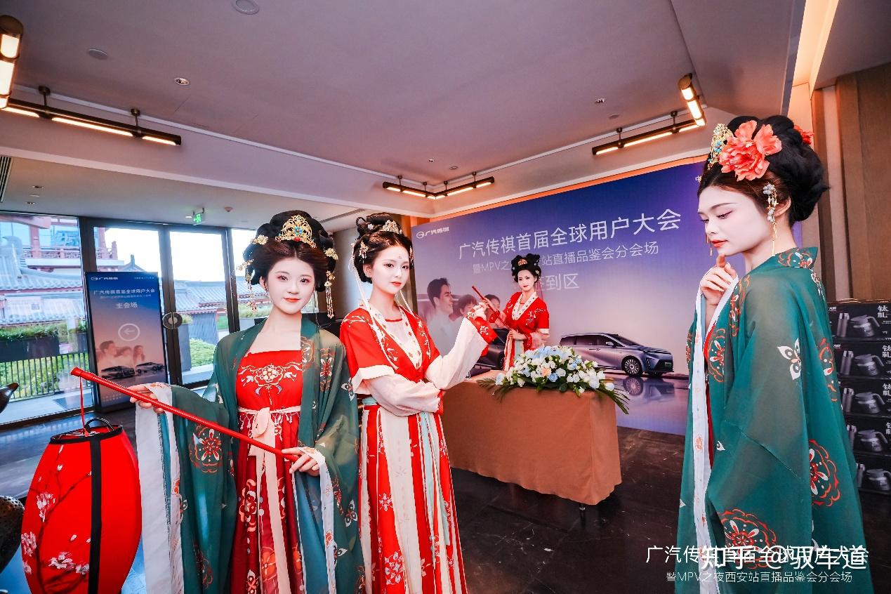 双车齐发,祺友计划启航,传祺以“智享MPV世家”实力深耕西北