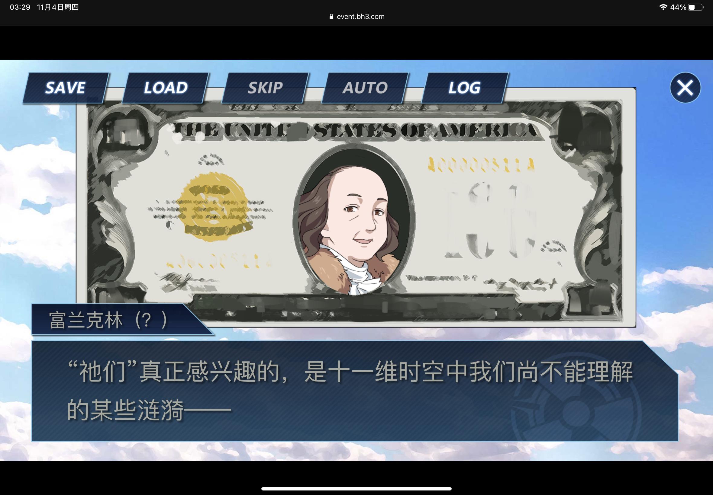 如何评价《崩坏:星穹铁道》10 月 27 日的「始发测试」,游戏体验如何?-崩坏星穹铁道 nga