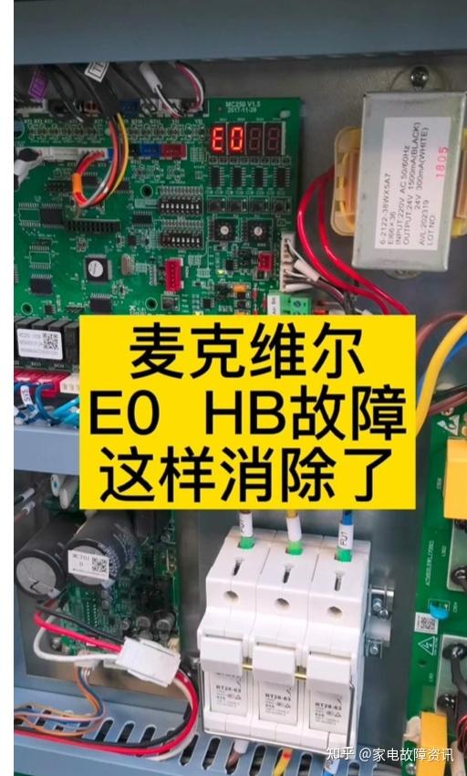 (McQuay)麦克维尔空调售后服务发布维修故障、清洗加氟、安装移机客户避坑与专修指南