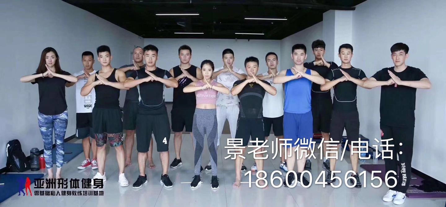 什么年龄适合学习健身教练?