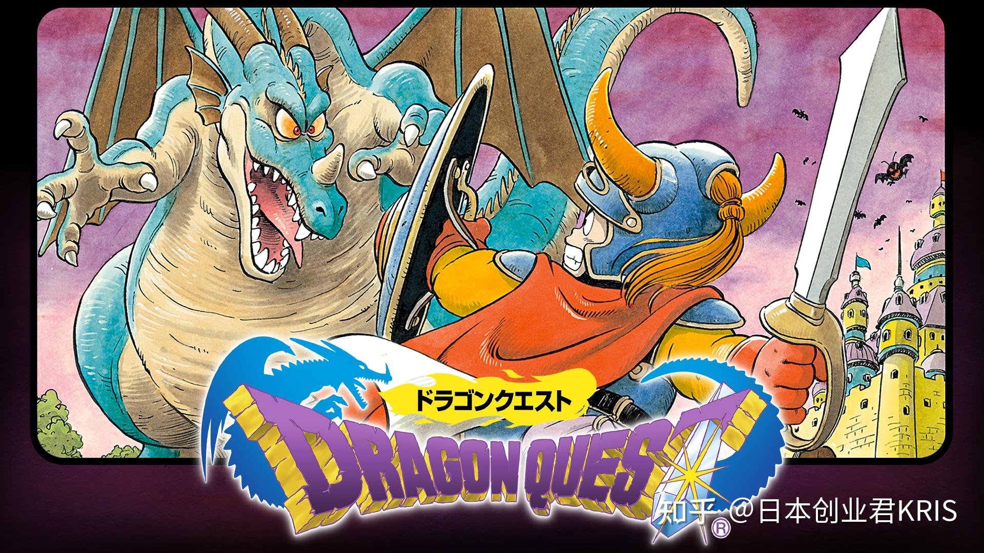 第4名:勇者斗恶龙(发售日期:1986年5月27)