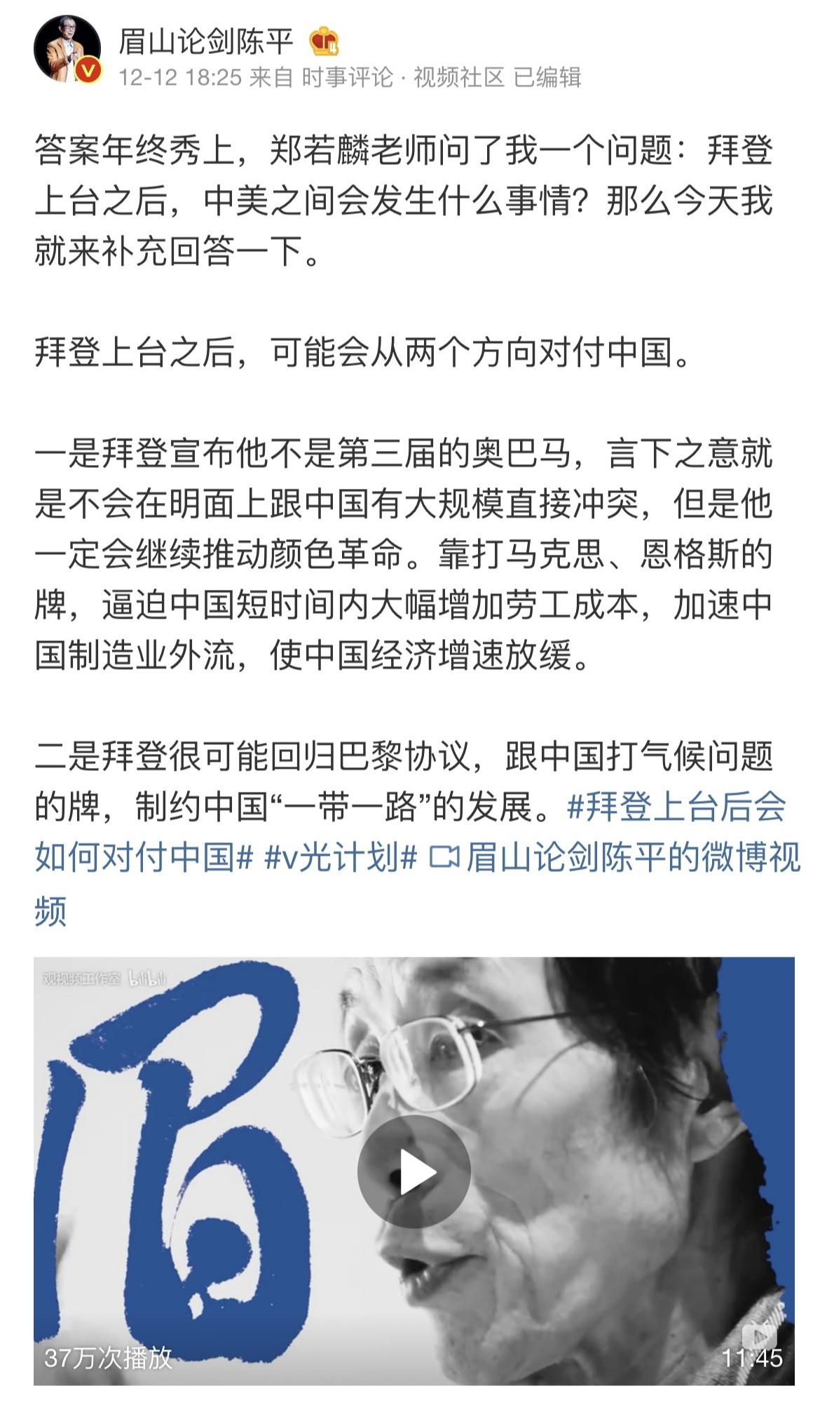 如何评价陈平和他的眉山论剑? - 知乎