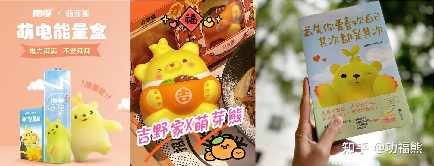 盘点全球超赚钱的“熊IP”,最后一个潮到骨子里! - 知乎