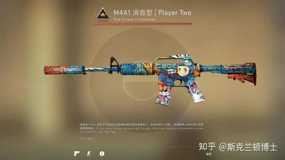 csgo丨棱彩2号武器箱