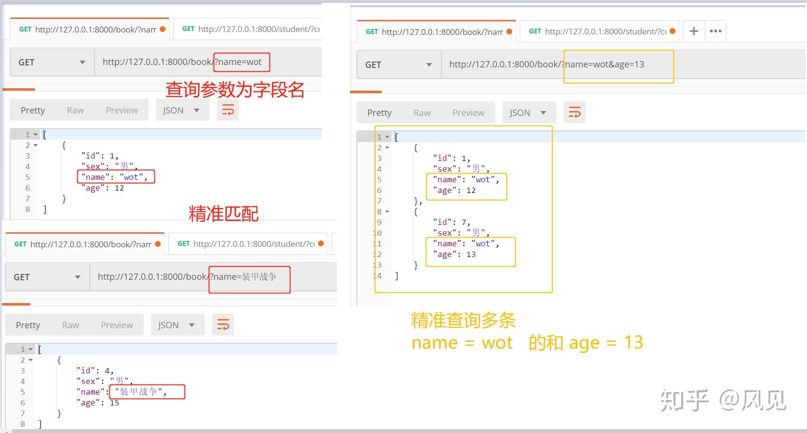 【转】Django-drf-第三方过滤排序功能
Django-drf-第三方过滤排序功能 【转】Django-drf-第三方过滤排序功能
Django-drf-第三方过滤排序功能