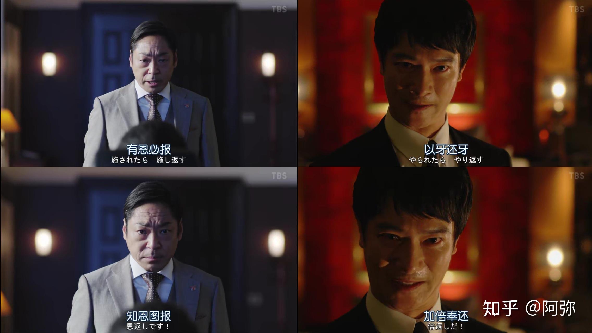 日剧中哪些台词触动了你