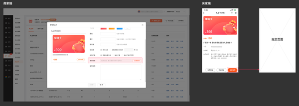 订单详情表_erp订单详情页面模板_订单详情里包括的内容有哪些